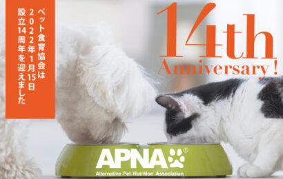寵物課程 APNA日本寵物食育入門